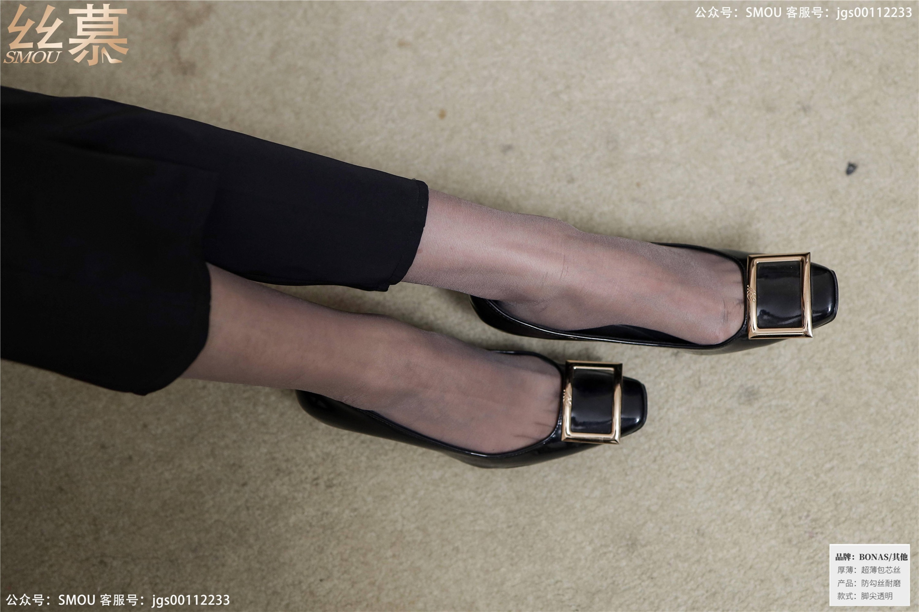 丝慕写真 SM425 天天一元 模特：紫宁《高腰OL西裤袜》